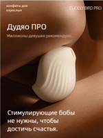 Птица Доу-Доу — изображение 7