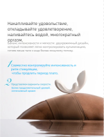 Нежность — изображение 2