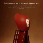 OSUGA-лизать — изображение 12