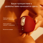 OSUGA-лизать — изображение 2