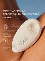 дрожь — изображение 2