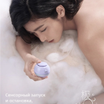 Мягкая волна тишины