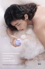 Мягкая волна тишины