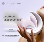 Лунный кролик — изображение 5