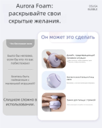 Мягкая волна тишины — изображение 5