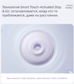 Мягкая волна тишины — изображение 3