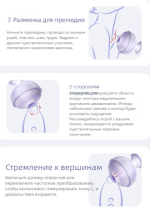 Мягкая волна тишины — изображение 7