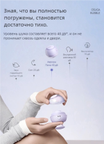 Мягкая волна тишины — изображение 6